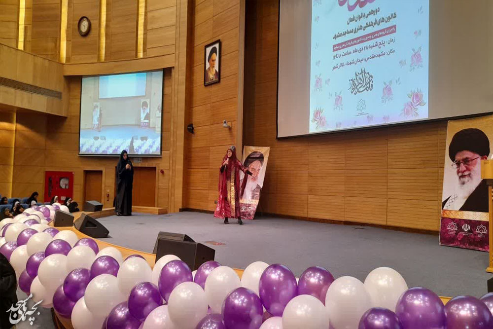 گردهمايي دختران مشهدي در «دلارام»