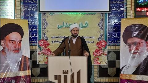 گزارش تصويري نشست فرهنگي هم انديشي مديران کانونهاي فرهنگي هنري مساجد خراسان رضوي