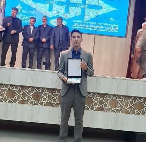 افتخار آفريني عضو کانون محبان الرضا(ع) تربت حيدريه در مسابقات قرآن و عترت دانش آموزي کشوري