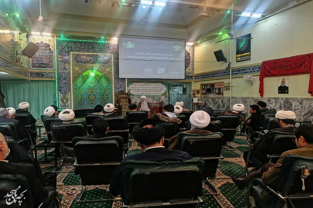 چهارمين نشست ائمه جماعت و مديران کانون هاي فرهنگي هنري مساجد مشهد برگزار شد
